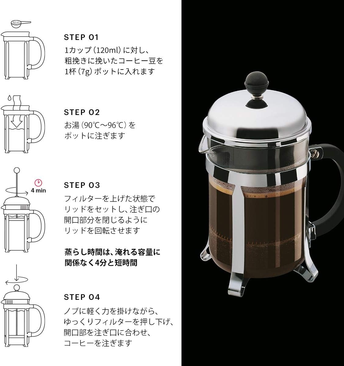image:imageBodum 17oz Chambord French Press Coffee Maker HighHeat Borosilicate Glass Polished Stainless Steel Made in PortugalGold